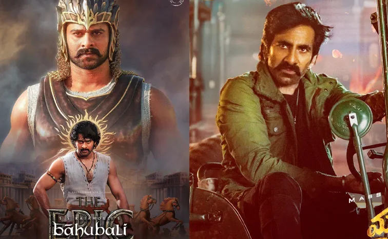 టాలీవుడ్పై 'మోంథా' ప్రభావం ఎంతవరకు?