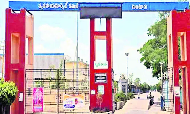 మిర్చి యార్డుకు సెలవులు