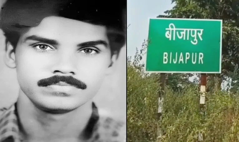 మావోయిస్టు పార్టీకి మరో కోలుకోలేని దెబ్బ