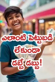 here business ideas earn lakhs sitting at home without any investment