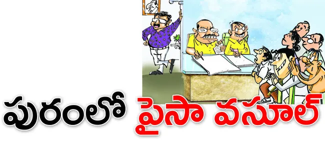 హిందూపురం... టీడీపీ వ్యవస్థాపకుడు ఎన్టీ రామారావు ప్రాతి