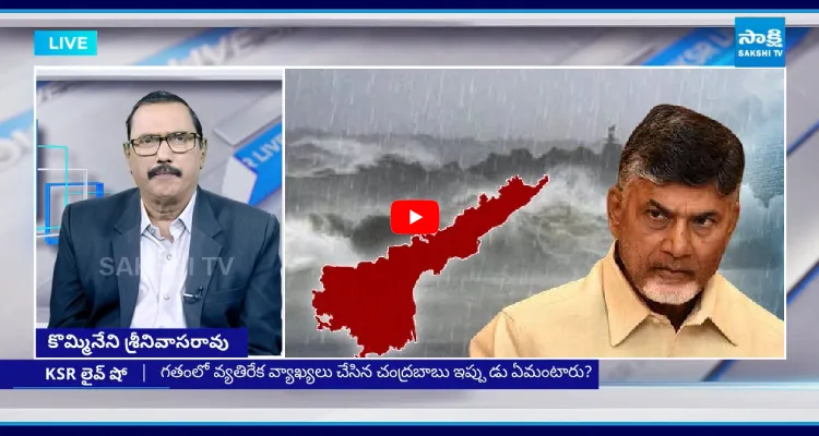 బాబు వద్దనుకున్న గ్రామ సచివాలయ సిబ్బందే కీలక పాత్ర పోషించారు..