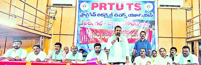 సీపీఎస్ రద్దు చేయాలి