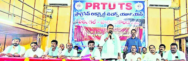 సీపీఎస్ రద్దు చేయాలి