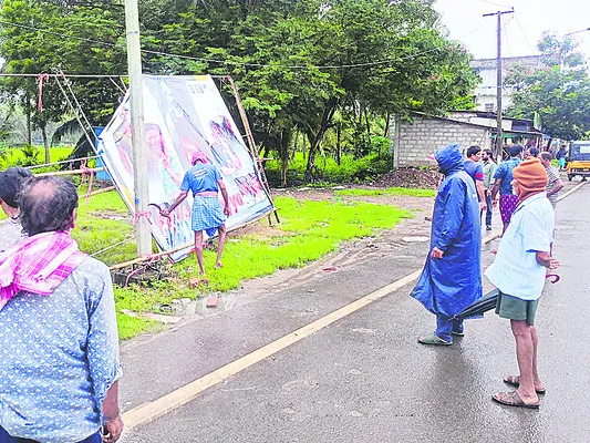 హోర్డింగ్ల తొలగింపు