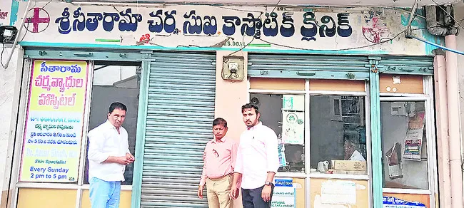 నిబంధనలు పాటించని క్లినిక్ సీజ్