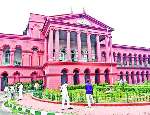 ఆర్‌ఎస్‌ఎస్‌కు హైకోర్టులో ఊరట