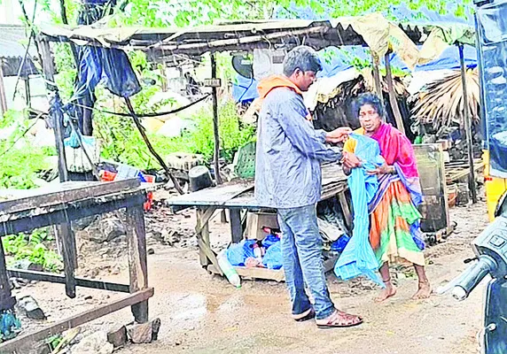 నిరుపేదలకు ఆసరా