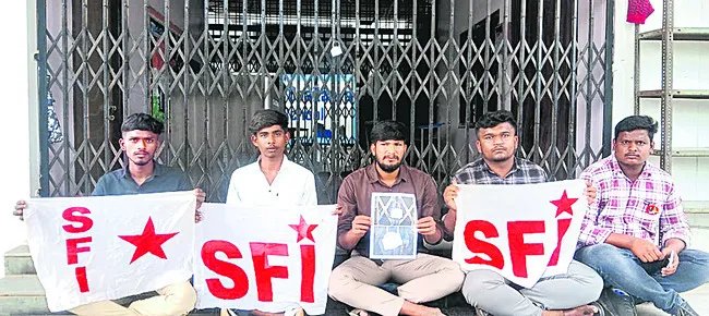 ప్రైవేట్ స్కూల్పై చర్యలు తీసుకోవాలి