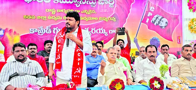 ప్రజా సమస్యలపై కేంద్ర స్థాయిలో పోరాటం