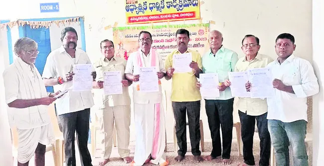 టీటీడీ ఆధ్వర్యంలో భగవద్గీత కంఠస్థ పోటీలు