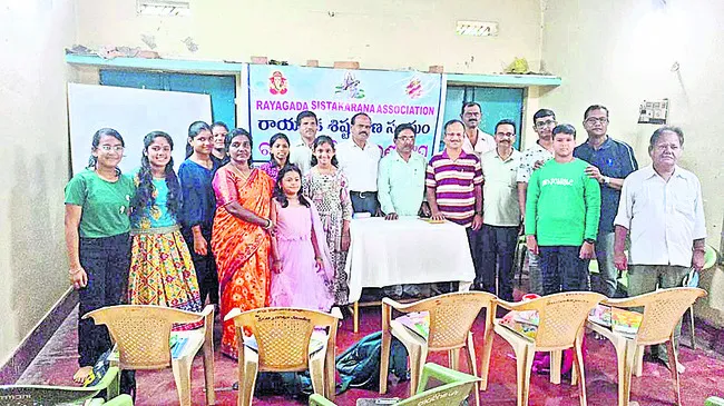 విద్యాదానం కార్యక్రమం ప్రారంభం