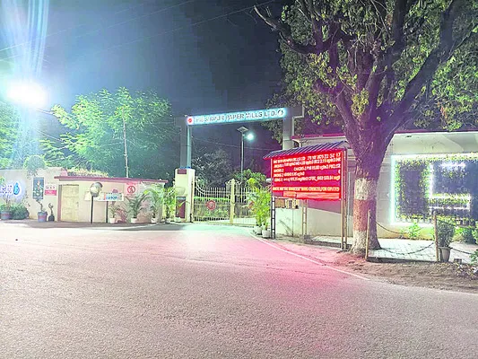 తొలగిన అనిశ్చితి