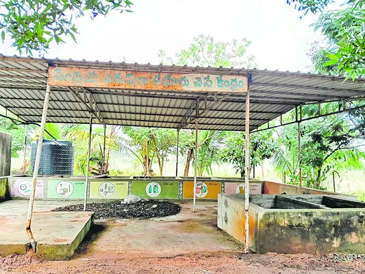 సేంద్రియం జాడేది?