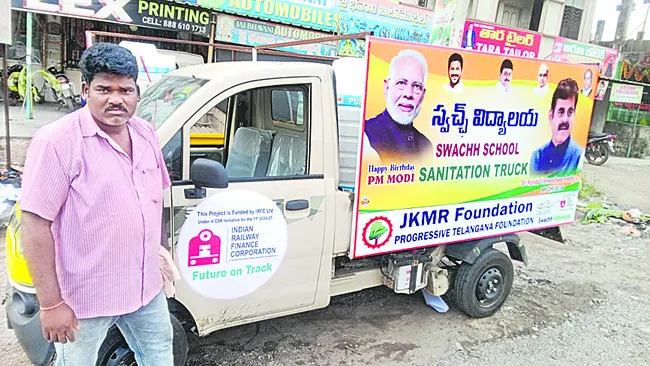 కొండంత స్వచ్ఛత