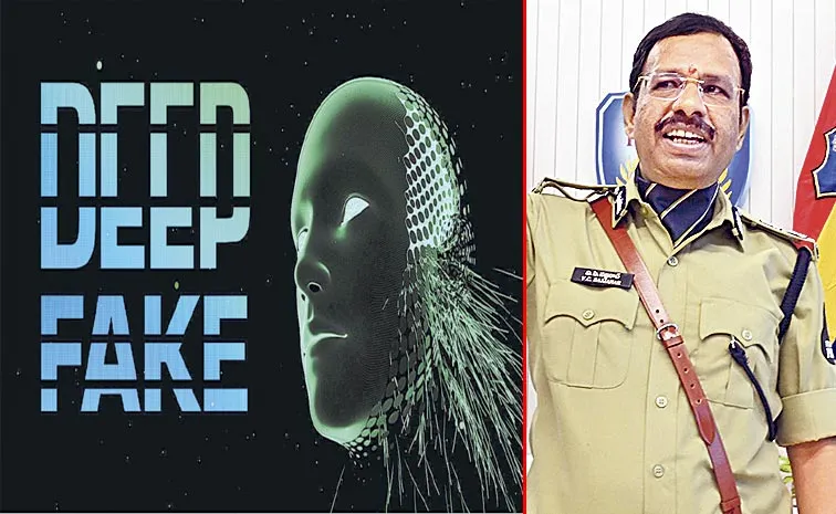 డీప్ ఫేక్కు కోడ్ వర్డ్తో చెక్