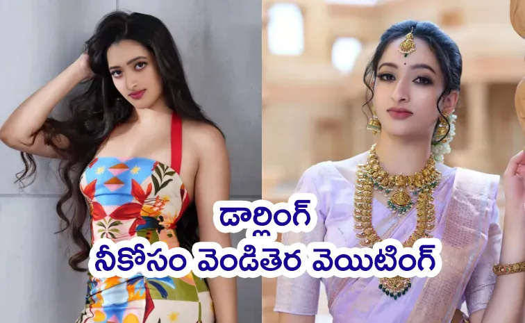 Manjula Ghattamaneni Confirms Jaanvi Swarup Ghattamaneni Entering Into Movies