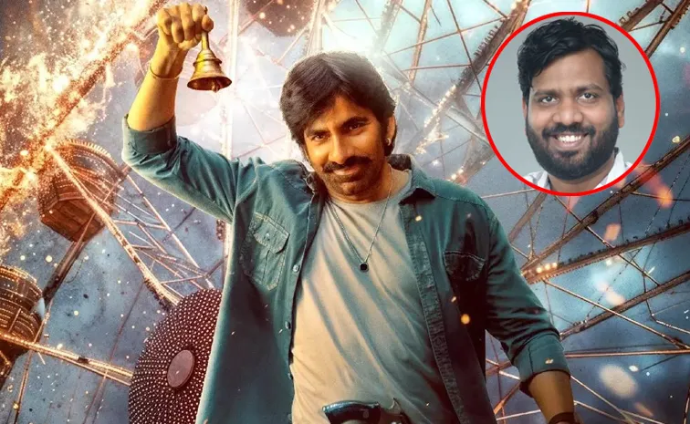 రవితేజ ఫ్యాన్స్‌ సర్‌ప్రైజ్‌లు చూడబోతున్నారు