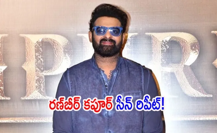 సందీప్ రెడ్డి వంగా స్పిరిట్.. ప్రభాస్ను అలా చూపించనున్నారా?