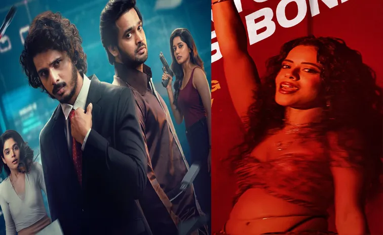 టాలీవుడ్ స్పై డ్రామాగా 'చైనా పీస్'.. జేమ్స్ బాండ్ సాంగ్ రిలీజ్