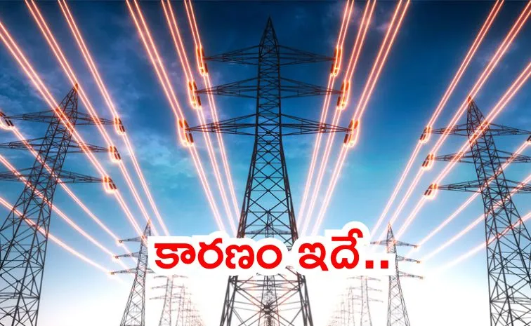 ఇక విద్యుత్‌ షేర్ల వెలుగు