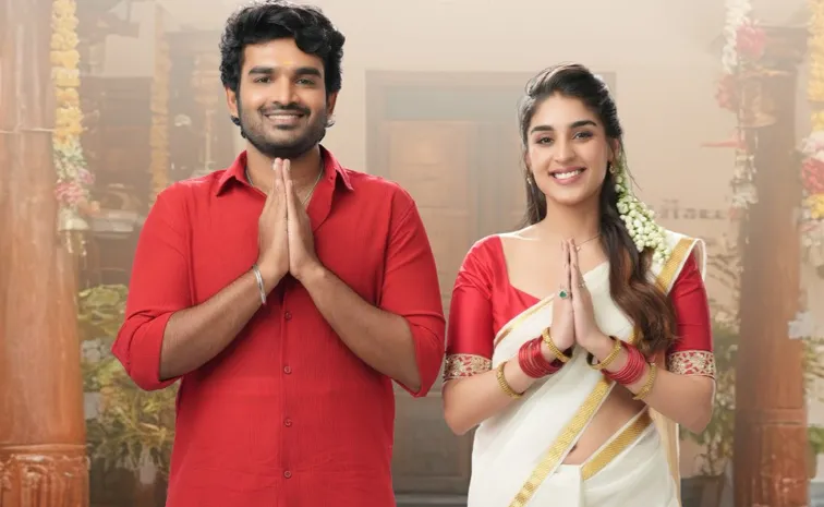 కిరణ్ అబ్బవరం కె ర్యాంప్.. క్రేజీ సాంగ్ ఫుల్ వీడియో