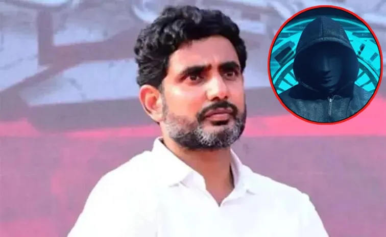 నారా లోకేష్ పేరుతో సైబర్ నేరం.. 54 లక్షలు కాజేసిన కేటుగాళ్లు