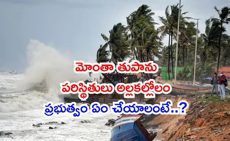 తీర ప్రాంత వాణిజ్యం, స్టాక్ మార్కెట్పై ప్రభావం ఎంతంటే..