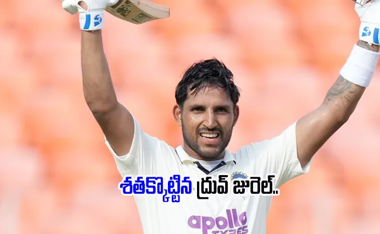 IND vs WI 1st Test: Dhruv Jurel scores his first Test hundred