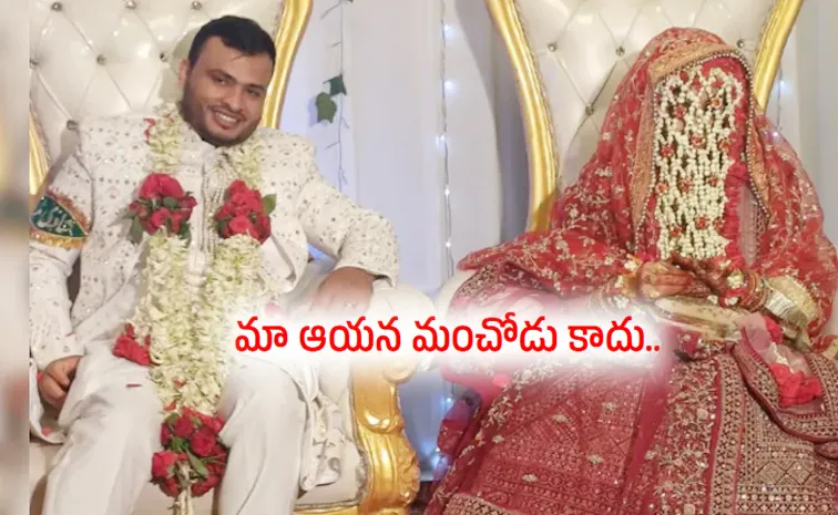Karnataka Woman Claims Husband Recorded Her Videos