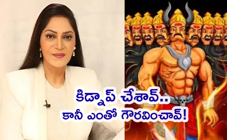 Simi Garewal says Ravana Not evil but just Slightly Naughty