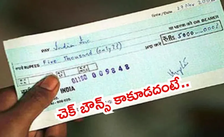 Banks To Clear Cheques On Same Day From Tomorrow