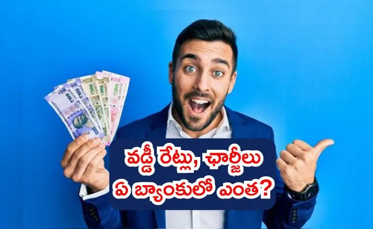 Banks charge These interest rates on personal loans in October 2025