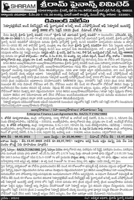 విద్యుదాఘాతంతో వ్యక్తి మృతి