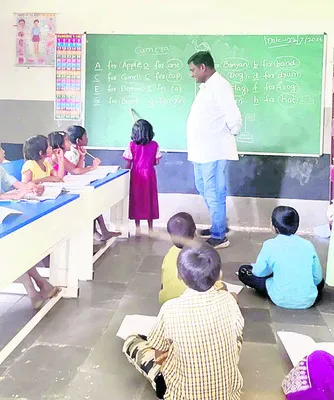 బడి పర్యవేక్షణపై ఫోకస్‌