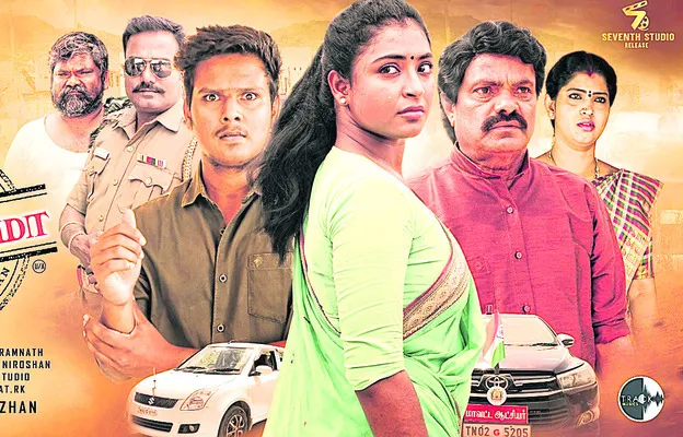 మోటివేట్‌ చేసే ఐఏఎస్‌ కన్నమ్మ