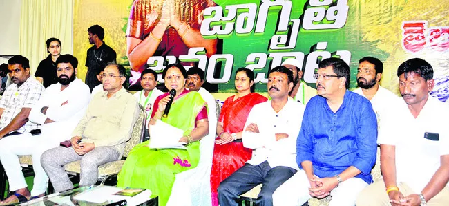 ఆల్మట్టి ఎత్తు పెంచకుండా అడ్డుకోవాలి 
