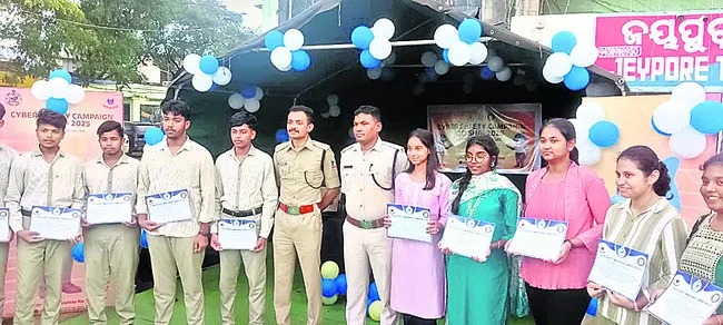 సైబర్ నేరాలపై అప్రమత్తం