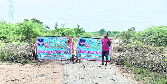 ‘ఖిల్లా’లో పొంగిన వాగులు, వంకలు