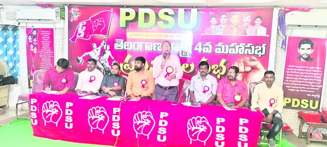 అందరికీ ఉచిత విద్య కోసం ఉద్యమిద్దాం 