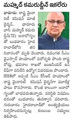 జాతరకు రండి 