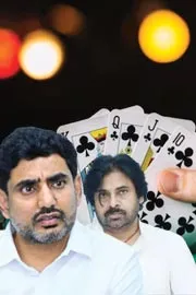 Kommineni Srinivasa Rao Comments On Pawan Kalyan Poker Clubs 12