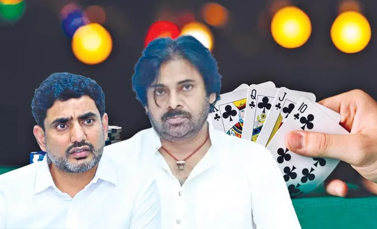 పేకాట క్లబ్బులపై పవనాయణం!