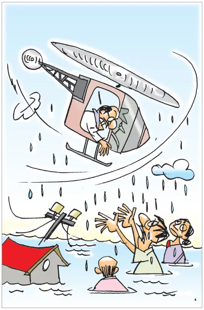 ..ఆగవయ్యా! వరద అంచనా కోసం  వచ్చాం.. ఆదుకోవడానికి కాదు!