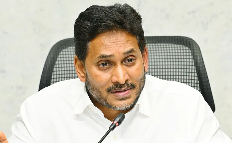 వైఎస్ జగన్ వీడియో కాన్ఫరెన్స్ ప్రారంభం