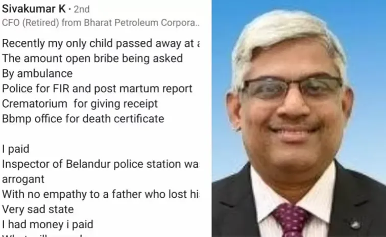 Ex-CFO Bribe Allegation Post Goes Viral in Bengaluru1