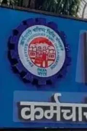 EPFO Set For Major Reform Salary Limit For PF Pension May Rise11