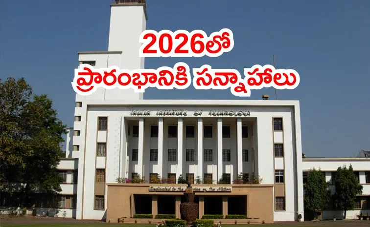 నైజీరియాలో ఐఐటీ క్యాంపస్ ఏర్పాటు