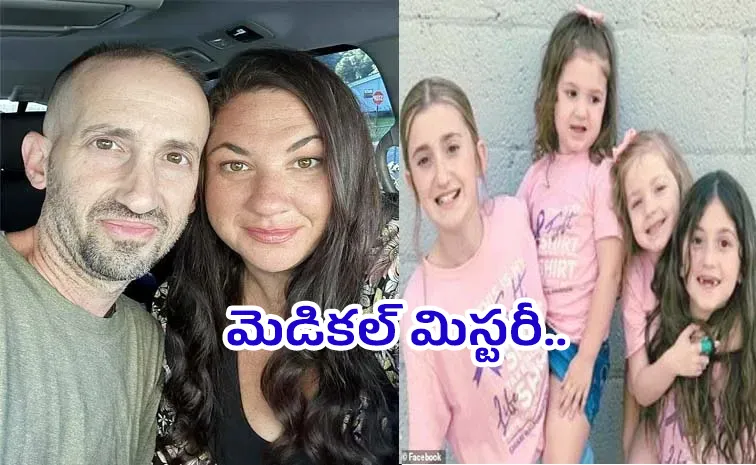 4 Sisters In US Diagnosed With Same Rare Brain Condition