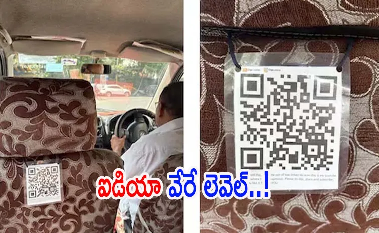 కొడుకు కెరీర్‌ కోసం..ఆ తండ్రి ఏం చేశాడో తెలిస్తే విస్తుపోతారు..!